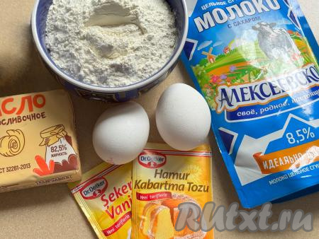 Подготовить продукты для приготовления венских вафель на сгущёнке. Сливочное масло нужно заранее достать из холодильника, оно должно согреться при комнатной температуре и стать мягким.