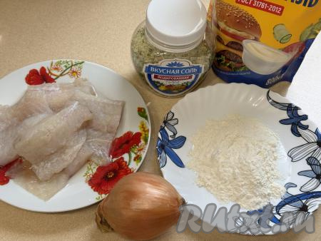 Подготовить продукты для приготовления филе минтая с майонезом и луком на сковороде. Для этого блюда можно использовать покупное филе минтая, уже отделённое от костей, его нужно будет полностью разморозить при комнатной температуре. А можно купить тушки минтая, слегка их разморозить, после этого снять кожу, убрать из брюшка внутренности вместе с чёрной плёнкой, отделить филе от хребта с костями, затем промыть водой, немного обсушить.&nbsp;
