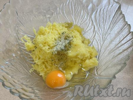 Добавить к картошке яйцо, всыпать соль и специи по вкусу (я использовала пряную соль со специями).