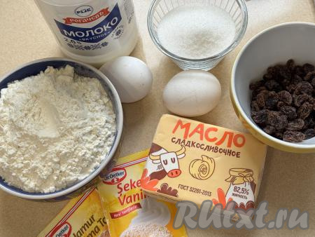 Подготовить продукты для приготовления венских вафель с изюмом. Молоко и сливочное можно взять любой жирности. Масло выбирайте хорошего качества, именно от него во многом зависит качество вафель. Сливочное масло заранее достать из холодильника, чтобы оно согрелось при комнатной температуре и стало мягким.