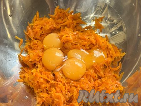 Морковь, обжаренную до мягкости, выложить в глубокую миску, дать остыть. Яйца аккуратно разделить на желтки и белки. Желтки добавить в миску к остывшей моркови.