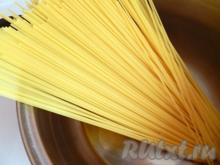 Приготовить спагетти по инструкции на упаковке.