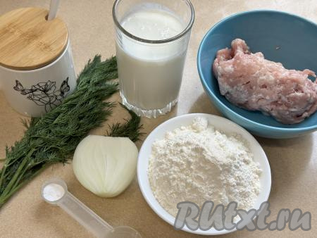 Подготовить продукты для приготовления хычинов с мясом на сковороде. Фарш для начинки можно приготовить из любого мяса (у меня - свинина), пропустив его через мясорубку. При желании можете использовать и покупной фарш. Кефир подойдёт любой жирности (я купила жирностью 2,5%). Желательно, чтобы кефир был комнатной температуры, для этого его можно заранее достать из холодильника, либо подогреть в течение 30 секунд в микроволновке и перемешать. Зелень (у меня - укроп) промыть водой и обсушить. Лук очистить.