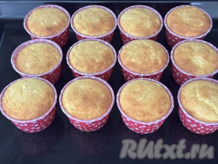 Выпекать творожные кексы с кукурузной мукой в разогретой до 180 градусов духовке минут 30. Готовность кексов можно проверить, проколов их сверху сухой зубочисткой, если после прокалывания выпечки на зубочистке не останется следов теста, значит кексы готовы.&nbsp;