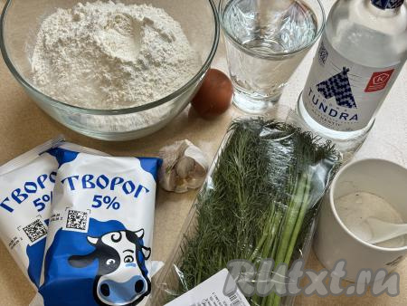 Подготовить продукты для приготовления чебуреков с творогом и зеленью на сковороде. Творог можно взять любой жирности (я купила жирностью 5%) и консистенции. Чеснок почистить. Зелень можно взять любую (например, кинзу, петрушку, зелёный лук или, как у меня - укроп), её нужно промыть водой, обсушить. 