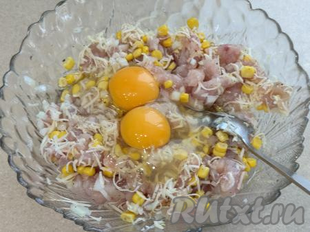 Перемешать котлетную массу столовой ложкой, добавить сырые яйца, всыпать соль по вкусу.