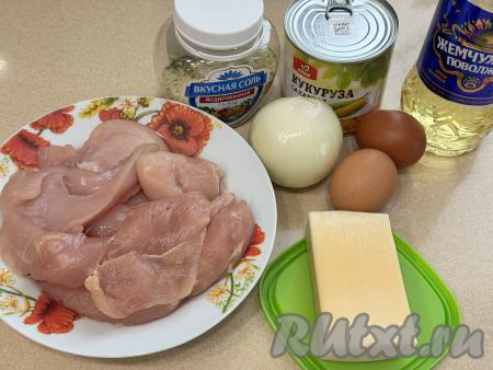 Подготовить продукты для приготовления рубленных куриных котлет с кукурузой и сыром. Сыр можно взять любой твёрдых сортов. Лук очистить. Куриное филе промыть водой и обсушить.