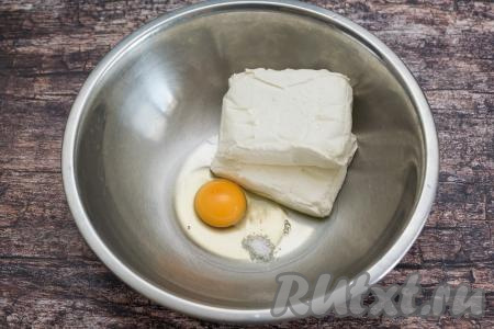 В глубокую миску выложить творог, сырое яйцо, всыпать соль. У меня был в меру солёный сыр, поэтому я добавила среднюю щепотку соли (то есть примерно 1/6 чайной ложки). Если у вас будет очень солёный сыр, тогда добавьте меньше соли.