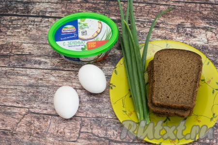 Подготовить продукты для приготовления бутербродов с яйцом и зелёным луком. Творожный сыр можно взять классический или с добавками (я взяла творожный сыр с зеленью). Яйца заранее отварить в течение 10 минут с момента начала кипения воды, после этого остудить их полностью и очистить. Для бутербродов лучше всего брать только перья зелёного лука, поэтому белую часть стеблей я отрезаю и откладываю в сторону. Хлеб я предпочитаю брать чёрный, он особенно хорошо сочетается в этих бутербродах с луком, яйцами и творожным сыром.