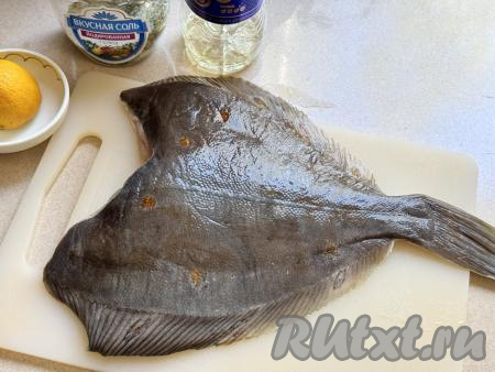 Подготовить продукты для приготовления камбалы в фольге на мангале. Если камбала у вас заморожена, тогда её нужно полностью разморозить при комнатной температуре. Поскоблить рыбу ножом с двух сторон, чтобы убрать крупные чешуйки. Затем отрезать у камбалы голову, убрать внутренности из брюшка вместе с чёрной плёнкой. Промыть камбалу под проточной водой, обсушить. Так как камбалу я запекала целиком, плавники и хвост я не отрезала.