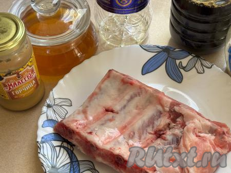 Подготовить продукты для приготовления свиных рёбер в фольге на мангале. Свиные рёбра промыть водой и обсушить. Мёд желательно использовать жидкий, если же у вас мёд засахарился, его можно прогреть в течение 10 секунд в микроволновке (или на водяной бане)