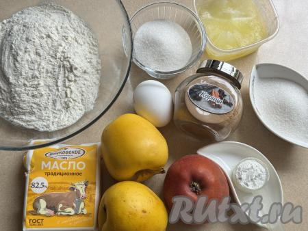 Подготовить продукты для приготовления пирога "Слёзы ангела" с яблоками.