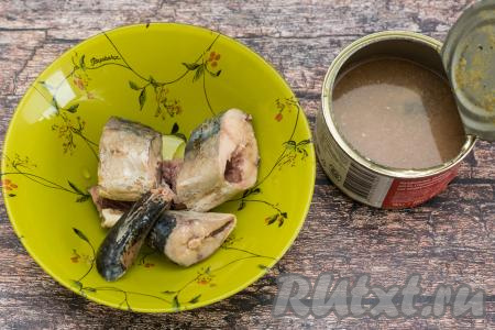 Открыть банку с консервами. Переложить кусочки консервированной скумбрии из банки на тарелку.