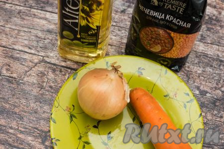 Подготовить продукты для приготовления чечевицы с морковью и луком на сковороде.