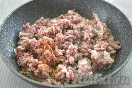 В сковороду с обжаренным луком добавляем фарш, перемешиваем.&nbsp;Обжариваем фарш с луком 12-15 минут (до готовности), периодически перемешивая и достаточно часто разбивая комочки мяса.&nbsp;В процессе жарки солим и приправляем фарш любимыми специями (в качестве специй я добавила паприку и чёрный молотый перец). Сковороду с фаршем убираем с огня, даём остыть.&nbsp;