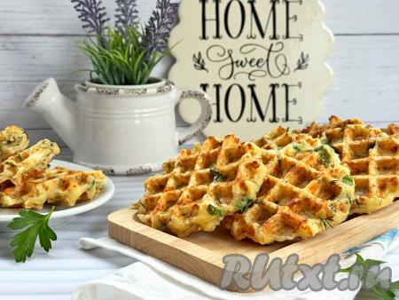 Творожные вафли с сыром и зеленью