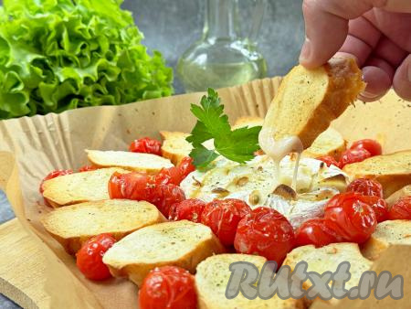 Готовую закуску достать из чаши аэрогриля и сразу, пока она не остыла, подать к столу. Расплавленный, ароматный, нежный камамбер идеально сочетается с приятно похрустывающими кусочками багета, а сладкие помидоры дополняют гармонию вкусов.