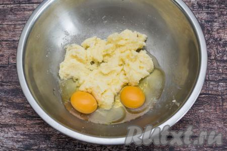 В получившуюся смесь масла и сахара вбить сырые яйца, тщательно перемешать вилкой. Масляно-яичная масса должна стать однородной.