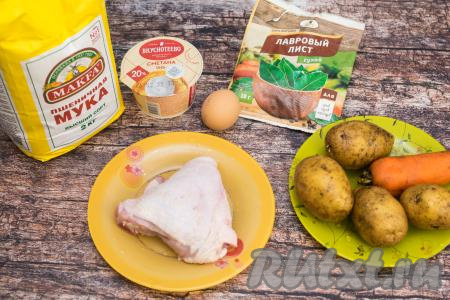 Подготовить продукты для приготовления супа с клёцками на сметане.&nbsp;Для варки бульона можно взять любое мясо, желательно на кости, тогда бульон получится более наваристым.&nbsp;Я использовала куриное бедро, но можно взять, например, говядину или свинину. Для замешивания теста для клёцек можно использовать сметану любой жирности (я купила жирностью 20%).