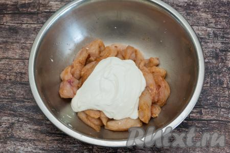 В миску с кусочками куриного филе добавить греческий йогурт.