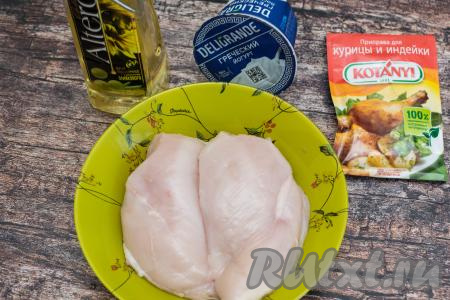 Подготовить продукты для приготовления куриного филе в греческом йогурте на сковороде. Куриное филе промыть водой, обсушить. Специи можете взять любые (у меня - покупной набор специй для курицы и индейки). Греческий йогурт без добавок можно использовать любой жирности (я купила жирностью 2%).