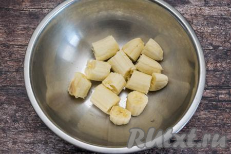 Бананы очистить от кожуры. 290 грамм очищенных бананов поломать на кусочки, сложить в глубокую миску.