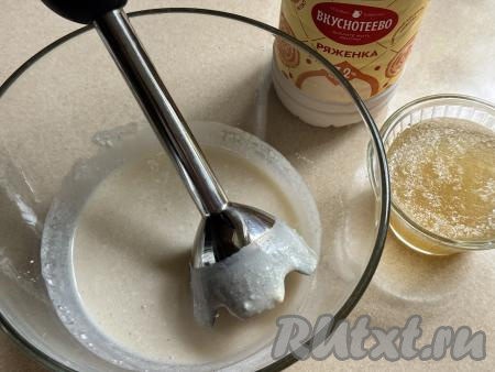 Пробить творог с ряженкой и сахаром с помощью погружного блендера до однородности.