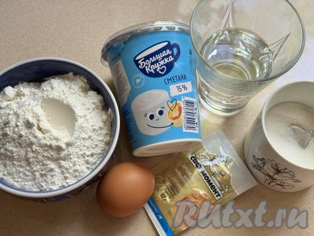 Подготовить продукты для приготовления пышных оладий на сметане на дрожжах. Сметану можно взять любой жирности (я использовала жирностью 15%). Сметану нужно заранее достать из холодильника, чтобы она успела согреться до комнатной температуры. 