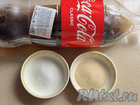 Подготовить продукты для приготовления желе из кока-колы и желатина.