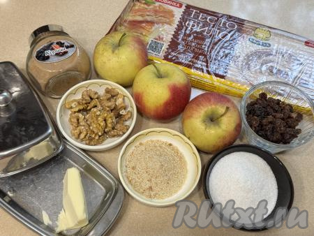 Подготовить продукты для приготовления штруделя с яблоками из теста фило в аэрогриле.&nbsp;Тесто фило продаётся во многих продуктовых магазинах. Я купила тесто фило в вакуумной упаковке, оно продаётся в незамороженном виде. Если вы купите замороженное тесто фило, тогда его нужно будет разморозить, не нарушая целостность упаковки.