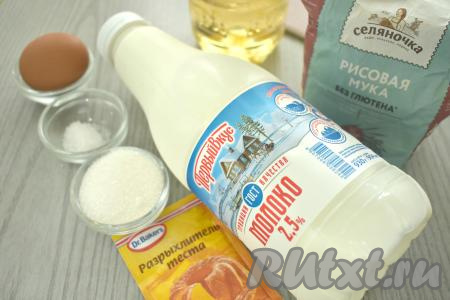 Подготовить продукты для приготовления оладий на рисовой муке и молоке. Молоко можно взять любой жирности (я использовала жирностью 2,5%). Молоко подогреваем на плите (или в микроволновке), оно должно быть тёплым, но не горячим.