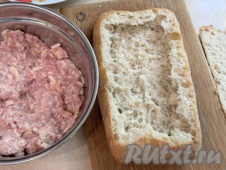 Вытащить мякиш из чиабатты. У нас получится "лодочка" из хлеба.&nbsp;