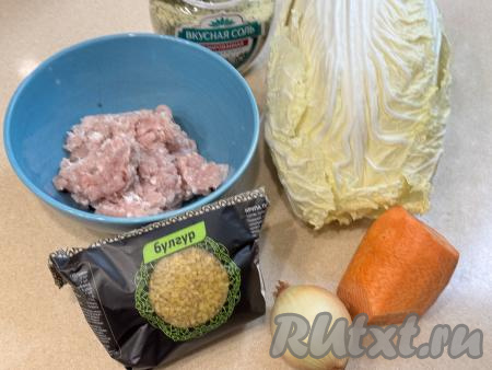 Подготовить продукты для приготовления голубцов из пекинской капусты с булгуром. Фарш можно приготовить в домашних условиях, пропустив кусочки любого мяса (я взяла свинина) через мясорубку. Можно использовать и покупной фарш. Лук и морковь почистить. 