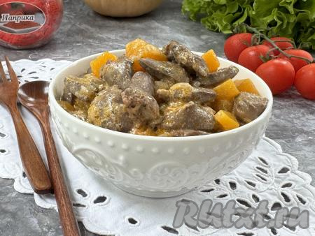 Куриные сердечки с тыквой