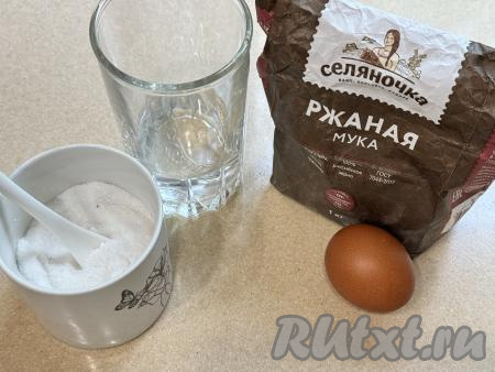 Подготовить продукты для замешивания теста для пельменей из ржаной муки.