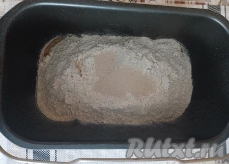 Засыпать в ведёрко хлебопечки отмеренную муку, добавить сухие дрожжи, соль и сахар.&nbsp;Установить режим выпечки хлеба. Я выпекала на режиме "Цельнозерновой хлеб", но можно печь на "Основном" режиме.
