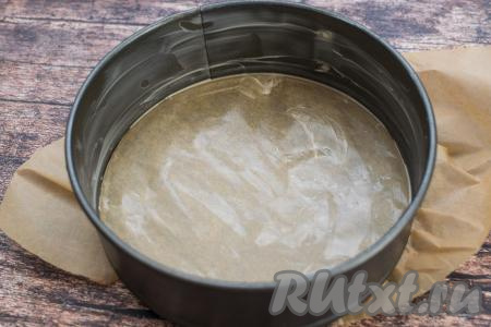 Дно разъёмной формы для выпечки (я взяла форму диаметром 16 сантиметров) застелить пергаментом. Бока и пергамент смазать небольшим кусочком сливочного масла.