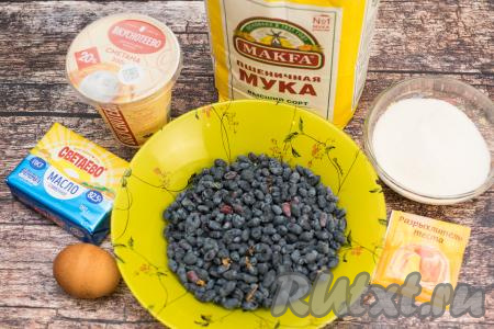 Подготовить продукты для приготовления песочного пирога с жимолостью и сметаной. Сметану лучше взять жирностью 20%. Сливочное масло должно быть комнатной температуры, поэтому его нужно будет заранее достать из холодильника, чтобы оно согрелось и стало мягким.