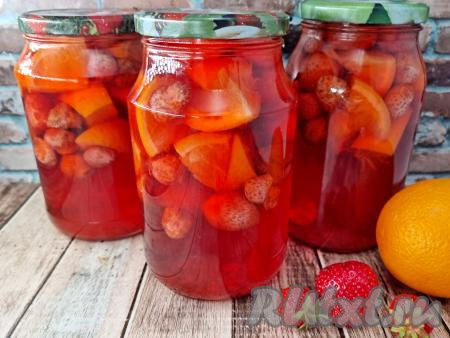 Банки с остывшим компотом из клубники с апельсинами убрать на хранение в прохладное место (например в кладовку, погреб или подвал). Зимой это ароматный напиток порадует вас яркими красками и приятным вкусом!