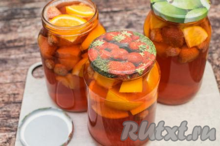 Снять сироп с огня и сразу же разлить его по банкам с клубникой и апельсинами, заполняя каждую банку до самого верха. Закрутить (или закатать) банки с компотом крышками.