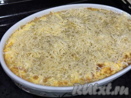 Затем достать форму из духовки, посыпать сверху запеканку сыром, натёртым на мелкой тёрке. Вернуть форму в духовку и готовить запеканку минут 5-7 (до полного расплавления сыра).&nbsp;