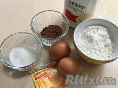 Подготовить продукты для приготовления шоколадного пирога на кефире на сковороде. Кефир можно использовать любой жирности (я купила жирностью 2,5%).