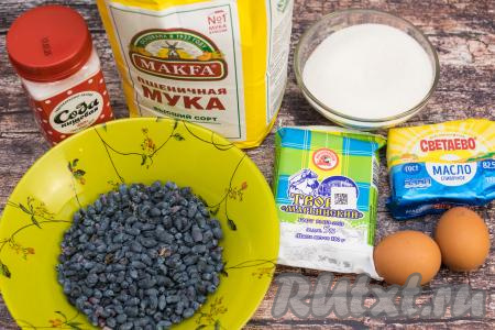 Подготовить продукты для приготовления творожного кекса с жимолостью. Творог можно взять любой жирности (я взяла жирностью 5%). Заранее достать из холодильника сливочное масло, нарезать на кусочки и дать ему полежать при комнатной температуре, постепенно оно согреется и станет достаточно мягким.