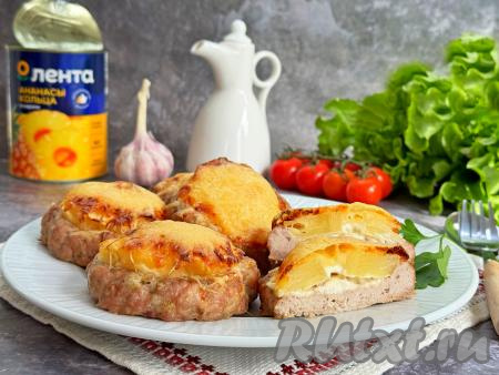 Готовые аппетитные, очень вкусные мясные гнёзда с сочной начинкой из ананасов переложить на тарелку и, дополнив гарниром или свежими овощами, подать к столу.