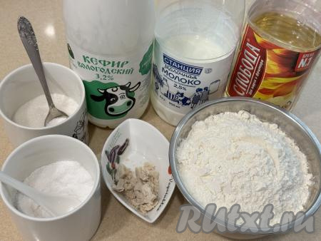 Подготовить продукты для замешивания дрожжевого теста для смаженок.  Кефир и молоко можно взять любой жирности (я использовала кефир жирностью 3,2% и молоко жирностью 2,5%). Кефир заранее достать из холодильника, чтобы он стал комнатной температуры. Для замешивания теста для смаженок можно взять как свежие, так и сухие дрожжи. Я взяла 10 грамм свежих дрожжей. Если у вас сухие дрожжи, тогда возьмите 3 грамма (это примерно половина чайной ложки).