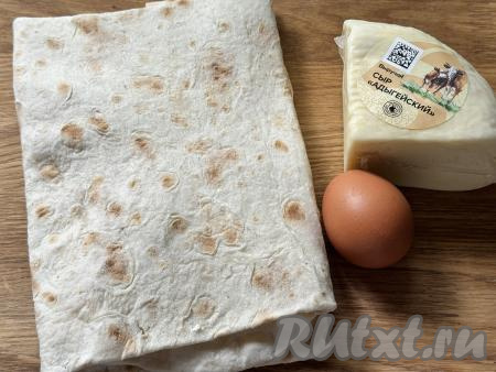 Подготовить продукты для приготовления конвертиков из лаваша с адыгейским сыром на сковороде.