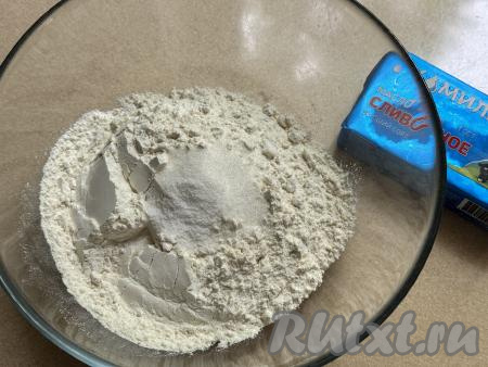 В миску всыпать муку, сахар и соль, перемешать.