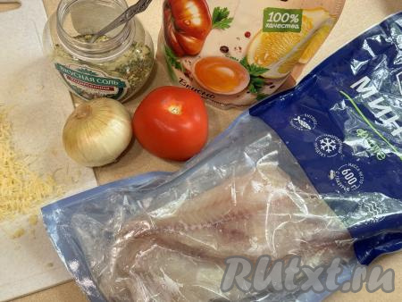 Подготовить продукты для приготовления минтая по-французски в духовке. Для этого блюда я купила филе минтая, уже отделённое от костей, его нужно будет полностью разморозить при комнатной температуре. Но можно взять и целые тушки минтая, полностью разморозить их, снять кожу, отрезать плавники, удалить хребет с костями и внутренностями, промыть водой, обсушить, в результате получится филе минтая, которое отлично подойдёт для приготовления этого блюда.