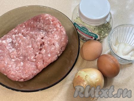 Подготовить продукты для приготовления стожков из фарша в аэрогриле. Для этого блюда можно взять любой мясной фарш. Для получения фарша нужно пропустить куски любого мяса (я взяла свинину) через мясорубку. Можно использовать и покупной фарш. Яйца отварить в течение 10 минут с момента закипания воды, затем остудить их и очистить.