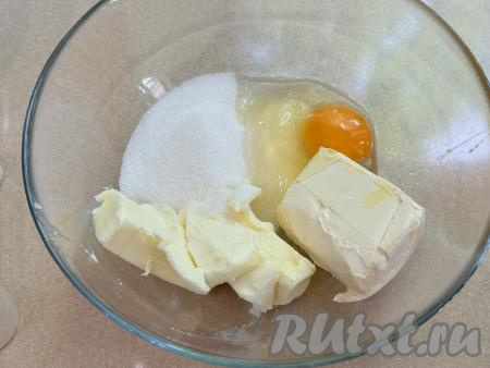 Добавить в миску сырое яйцо и соду.